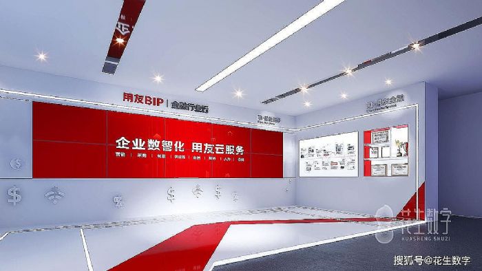 企业展厅计划广州用友金融科技展厅